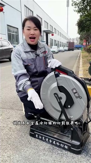 Unveiling the Cutting Edge: Metal Cold Cutting vs. Channel Steel