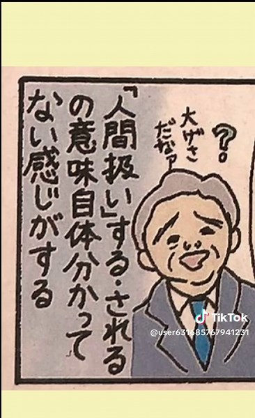 オリジナル楽曲 - 夜明けの言葉【哲学】 - pierrot_no_rironを使っているpierrot_no_riron (@pierrot_no_riron)の動画