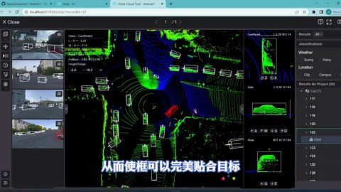 如何进行 2D 图像 & 3D 点云多模态融合数据标注