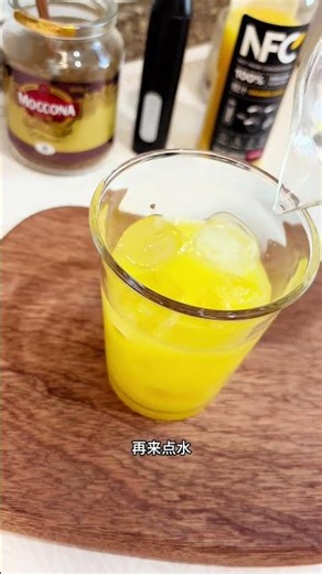 冰冰爽爽的橙C美式，触动了谁的DNA，赶快做起来吧！ #美食 #家庭菜 #food