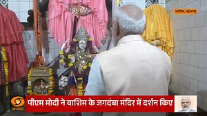 #Maharashtra: PM Narendra Modi performs Darshan at Jagdamba Mata Temple, Poharadevi at Washim. | DDNewsLive
