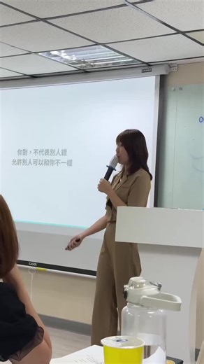 DISC理論與人格特質的理解