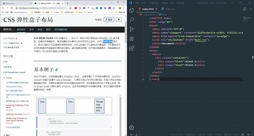 快速了解Flex layout弹性布局