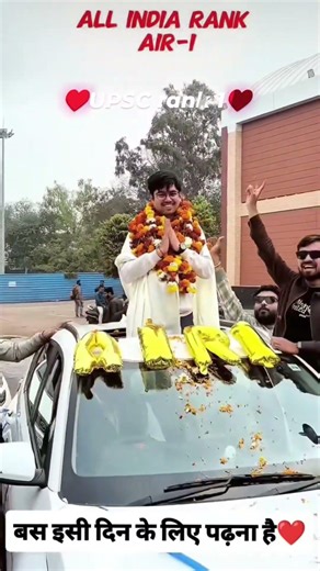 UPSC result 2025: UPSC topper Anuj Agnihotri UPSC rank first 🥇#upsc #shorts