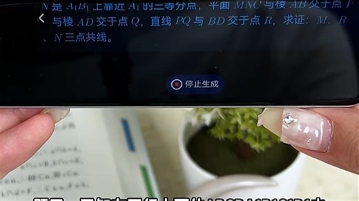 X7P分步精讲+举一反三，学习更扎实，家庭辅导也能轻松搞定。