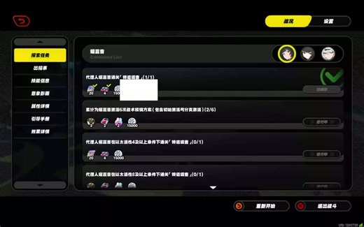 380.趣味玩法记录|绝区零日常No.380