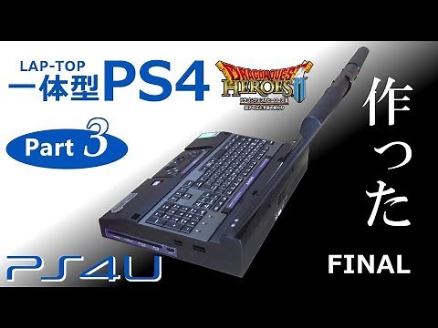 Self-made LAPTOP PS4! Part3 Molding and painting - Assembly - Gameplay demonstration