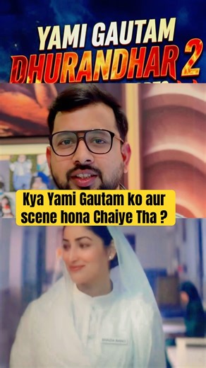 Yami Gautam Ko Kya aur time Milan Chaiye tha??!Dhurandhar2 ! #youtubeshorts #shorts #yamigautam #yt