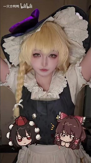 There's Marisa, dancing again. #東方project #cosplay #touhou