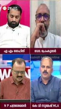 'സ്ത്രീ സുരക്ഷാ പദ്ധതിയെ രാഷ്ട്രീയമായി നേരിടുന്നത് ശരിയല്ല' | UDF Government | Women Safety Pension
