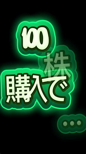 【高配当4%超】赤ちゃん用品の王者！ピジョンは買い？👶