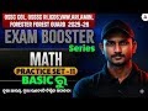 OSSC CGL, RI ARI AMIN ICDS, Forest Guard Exam 2026 | Math Practice Set 12 | By Sujit Sir