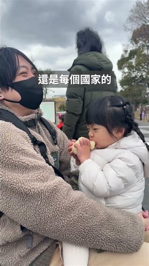 I heard this is the most hated steamed bun among Taiwanese people?! | Japanese man's home cooking...