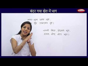 Learn To Read and Write Hindi | Pebbles Hindi Learning Videos