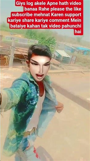 #videos पंगा नली होके हो जानसेप्रधान से नदका पर परिवार से लइकाहैकिसान की🤱🏾#art#son💪🏾#bojpur#reelsfb🤝