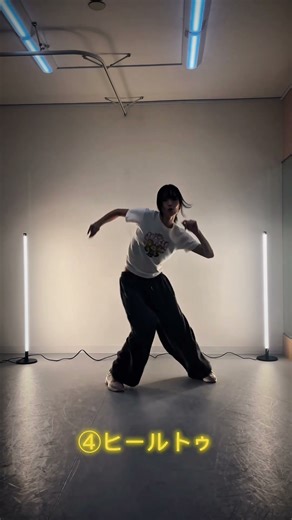 スキズで基本ステップやってみよう！#kpopカバーダンス #kpop #kpopダンス #kpopdance #dance #straykids