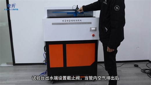 乾元 QY-Z050-3G 高配版球囊综合性能测试仪 YYT0285.1-2017 适用标准