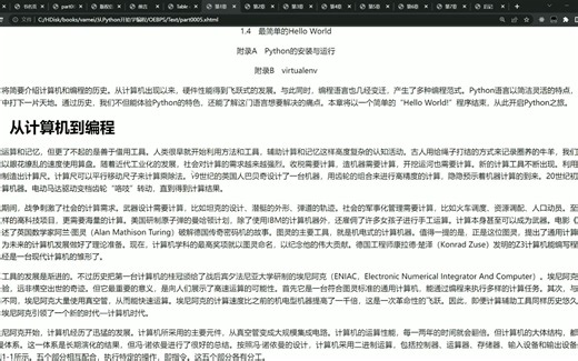 使用 Chrome 来阅读 epub