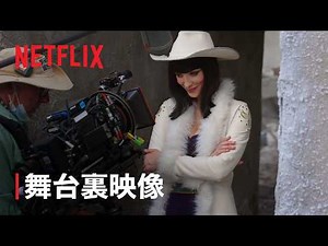 『ONE PIECE』シーズン2 バロックワークス徹底解説 - Netflix