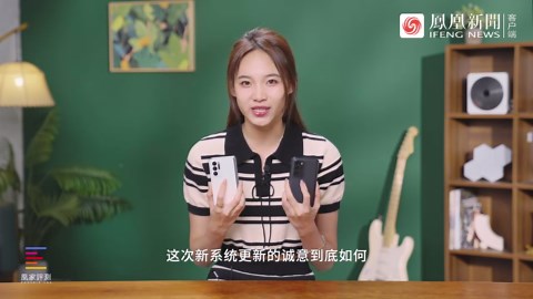 OPPO ColorOS 13评测：强调流畅和互联，实际体验如何？丨凰家评测