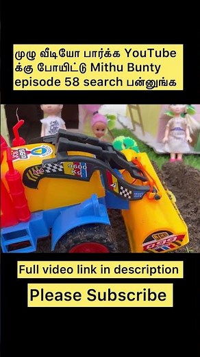 classic mini nancy bunty