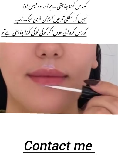 MakeupTraining on TikTok