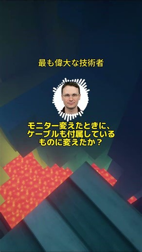 スペック足りてるのにモニター変えたらカクカクになる...? これが原因かも? #shorts #自作pc #pcsettings #ゲーミングpc #rog #asus #設定方法