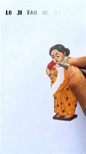 ||LO JI FAN NE BH PANAHMANGLI HAAHAHAHASHONI KURI||#drawing #funny #funnyvideo #art #share