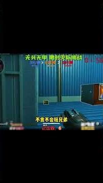 Operation Delta: 01 Welfare Centrifugal Force, Headless and Armorless Bravely Ventures into the R...