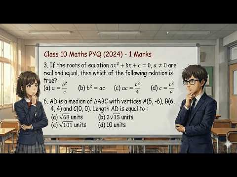 Class 10 Maths PYQ 2024 | Quadratic & Coordinate Geometry MCQs