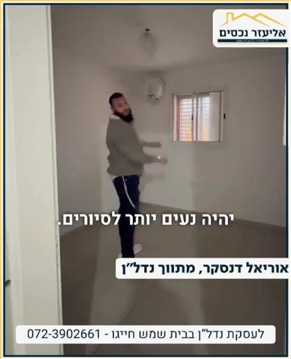 כמה מתווכים צריך כדי להחליף נורה?