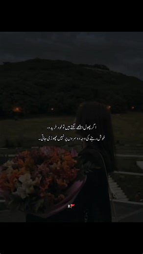 TikTok Account Unfreezing Tips & Tricks