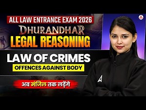 All Entrance Exams 2026 Legal Reasoning | Law Of Crimes Offences Against Body | MHCET Law Dhurandhar