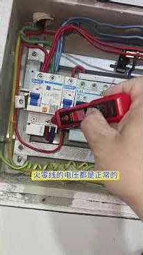Home Lights ON, Sockets OFF: What's the Real Reason? Explained