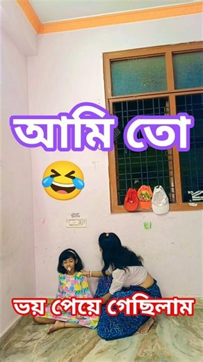 What will you do when you fall asleep? 😰😱||Funny||Bangla Comedy video||Comedy video shorts||MAV||...