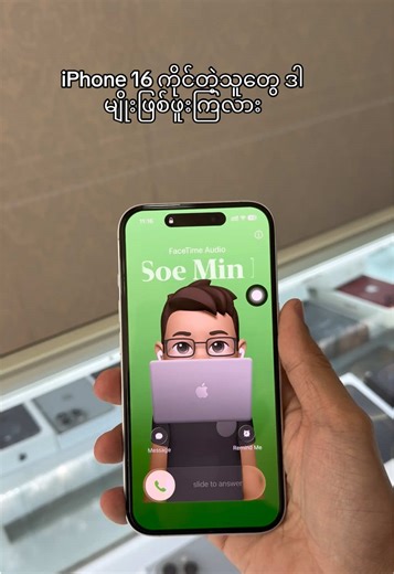 #iPhone16 #Error #MACRO | iphone 16