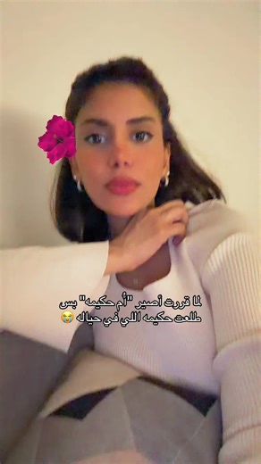 ‏#أم #حكمه #اكسبلور #تنمر