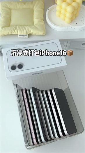 Ak Tech Shorts on Instagram: "ʚ packing ɞ | 🎧Immersive packing for iPhone 16 (white) 🤍Butter Bread theme packing 🍞 #ImmersivePacking #iPhone #SleepAid #Decompression #PackVideo"