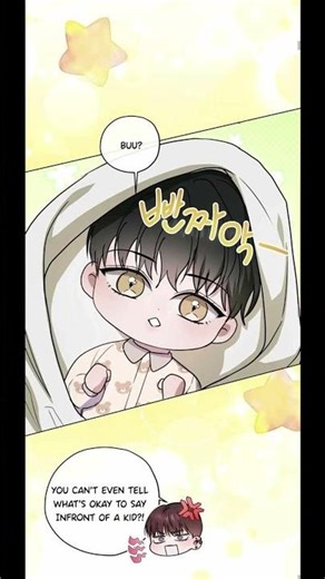 cute baby here, dragons bride #blmanhwa #bl #omegaverse #cuteblcouple #blmanhua #baby #cutebabies
