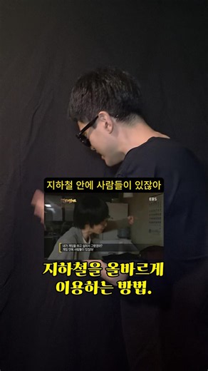 아시겠어요? 아시겠냐구요?