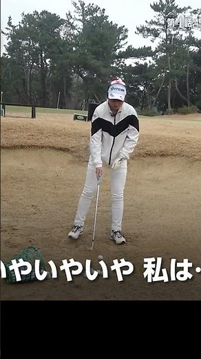 Things to keep in mind when playing in a bunker with distance #weight distribution #bunker #Hikar...