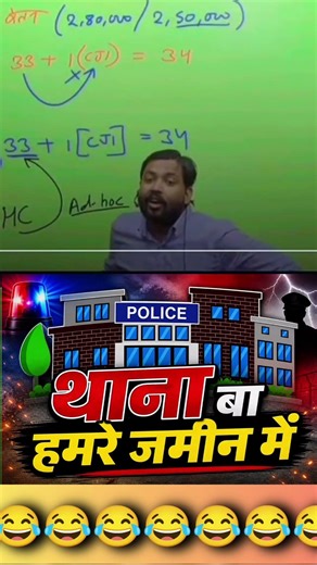 थाना बा हमारे जमीन पर khan sar हो गए गुस्सा , khan sar on kheshari lal #bhojpuri