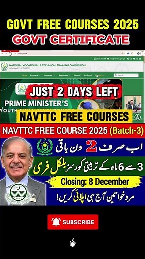 NAVTTC Free Courses 2025 Batch-3 | Free Training + Free Govt Certificate | Register Now!