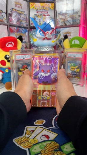 192K views · 3K reactions | The Gengar Box with the Gengar Art Rare (I hope) - Episode 494 of Should I Open it? Or Should I Keep it Sealed? #pokemoncards #pokemontcg #pokemon | Deep Pocket Monster | Facebook