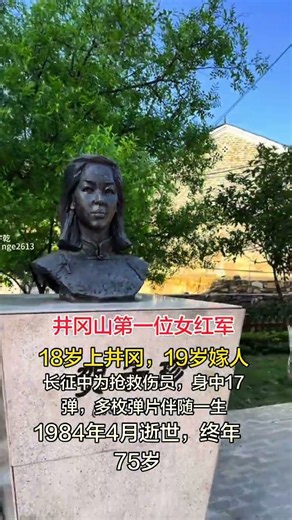 他是江西鄉紳賀煥文長女，一生歷盡艱難，向巾幗英雄致敬#緬懷 #致敬 #文脈裏的江西