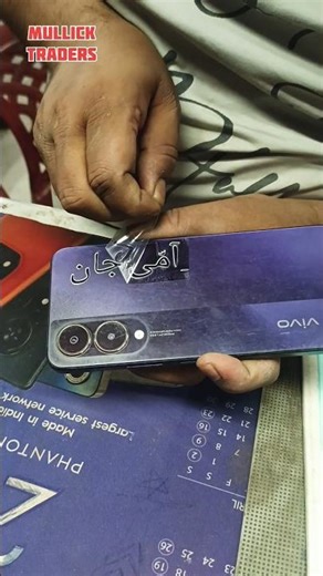 🤱Ammi-jaan mobile sticker #trend #sticker #ammijaan #mobileaccessories