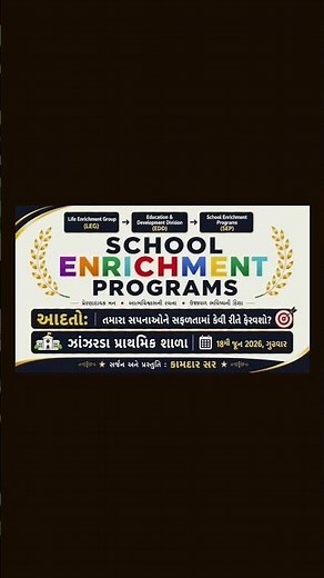 Turn Dreams into Reality! 🌟 School Enrichment Programs That Inspire Success