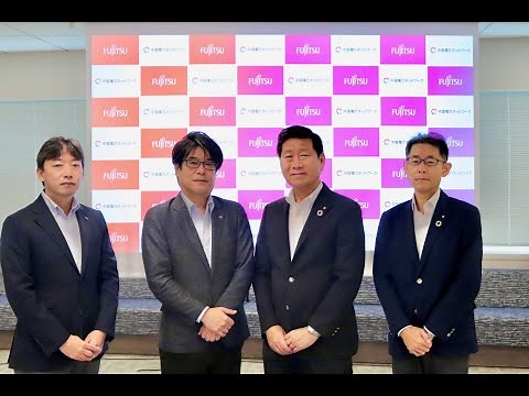 中国電力ネットワークと富士通、再生可能エネルギーの導入拡大などに向けた送電領域における実証試験に関する説明会
