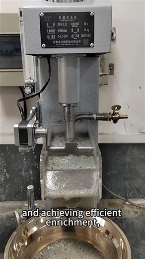 Gold Ore Flotation Experiment | Improve Gold Recovery Rate Efficiently