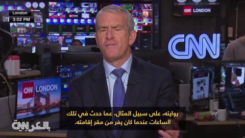 سوريا.. فيديو وسيم الأسد ابن عم بشار الأسد وكيف ظهر خلال تحقيقات قبل إحالته إلى المحاكمة